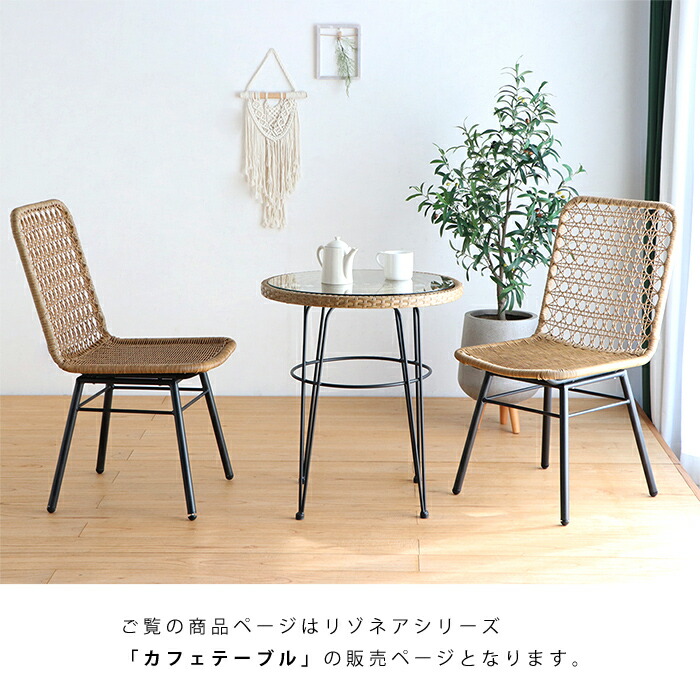 3日間限定価格※☆クラッシュゲート☆ ラタン ガラス サイドテーブル 3