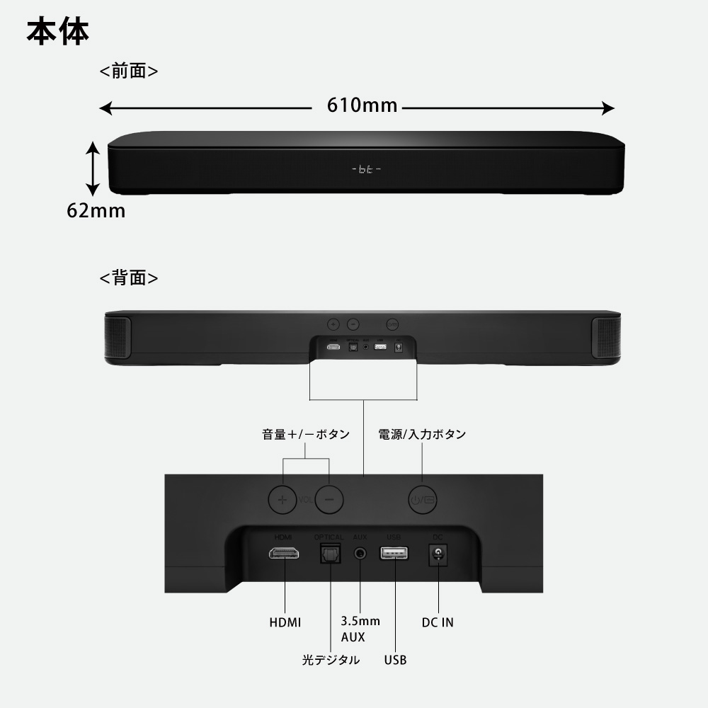 楽天市場】【VGP2024受賞】 サウンドバー FUNLOGY Soundbar 総合100W