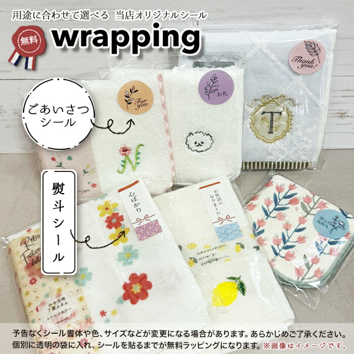 楽天市場】【マラソン限定 P最大34.5倍】ふわふわハンカチ 茶黒しば