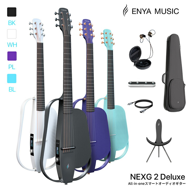 enya NEXG2 エレアコ ギター ホワイト ケース付き Amazon | Enya NEXG