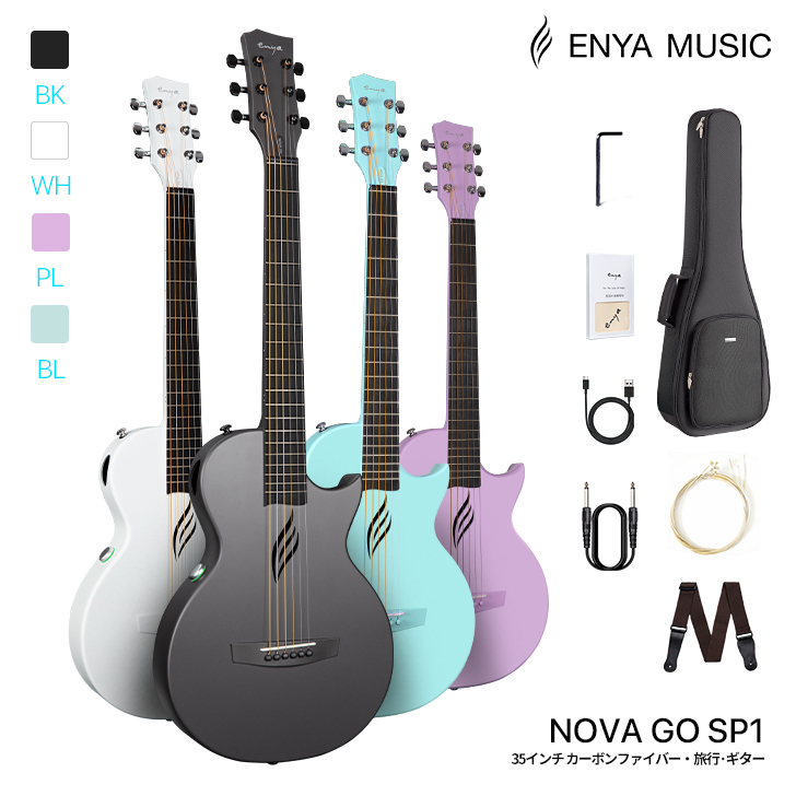 Enya Inspire 39インチ スマートエレキギター アンプ内蔵の15W