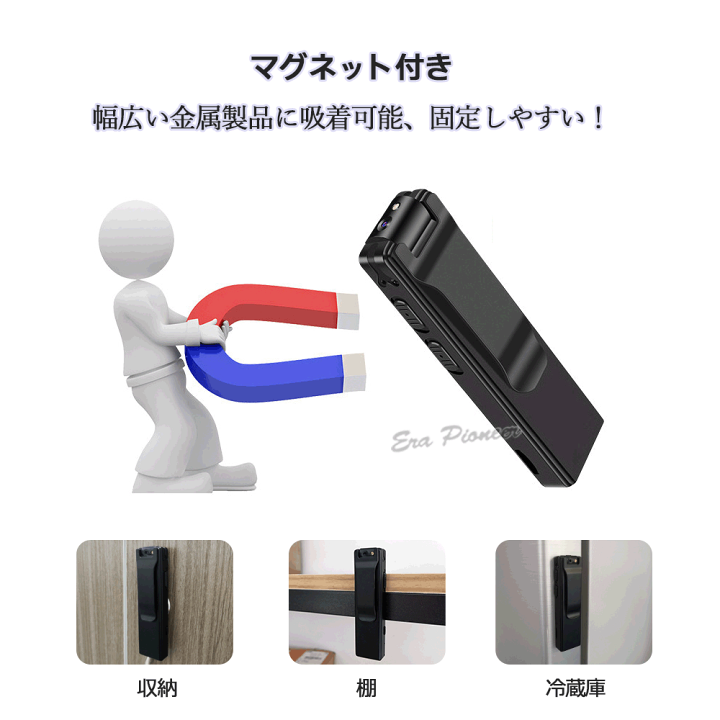 楽天市場】【1080P】防犯カメラ/小型ビデオカメラ/動体検知/256GB対応