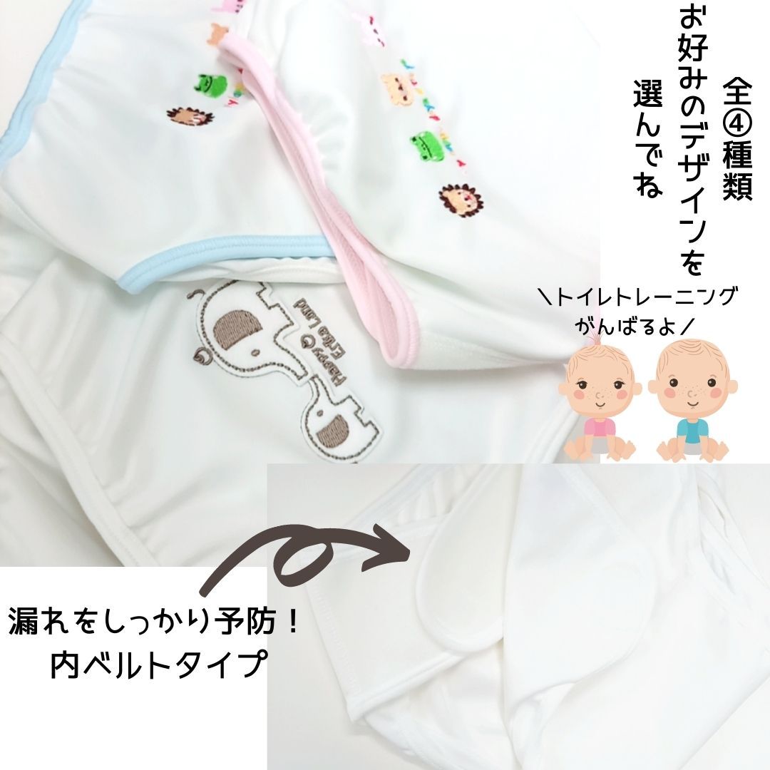 アイイク 子供用おむつカバー 白地に水色花 6か月前後 中-塩化ビニール