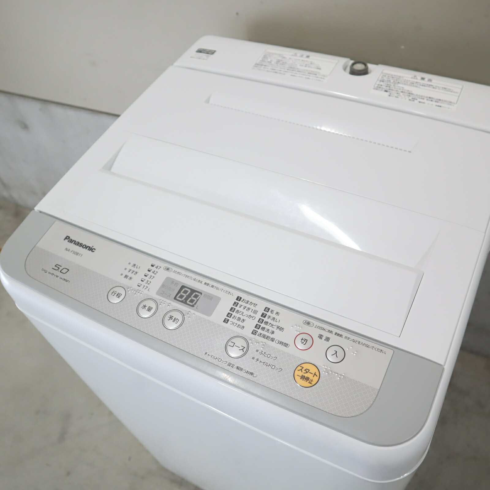 楽天市場】na－f50b11の通販