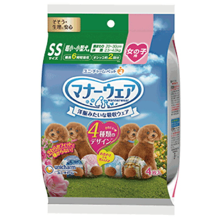 楽天市場】ユニチャーム マナーウェア 女の子用 超小型～小型犬用 SS