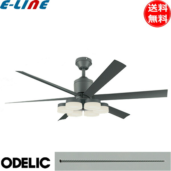 wf249p1 オーデリック シーリングファン」の人気商品一覧 | 安い商品を