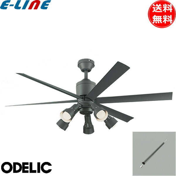 wf249p1 オーデリック シーリングファン」の人気商品一覧 | 安い商品を