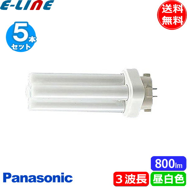 Panasonic FDL13EX-D F3 5箱セット 【公式通販】