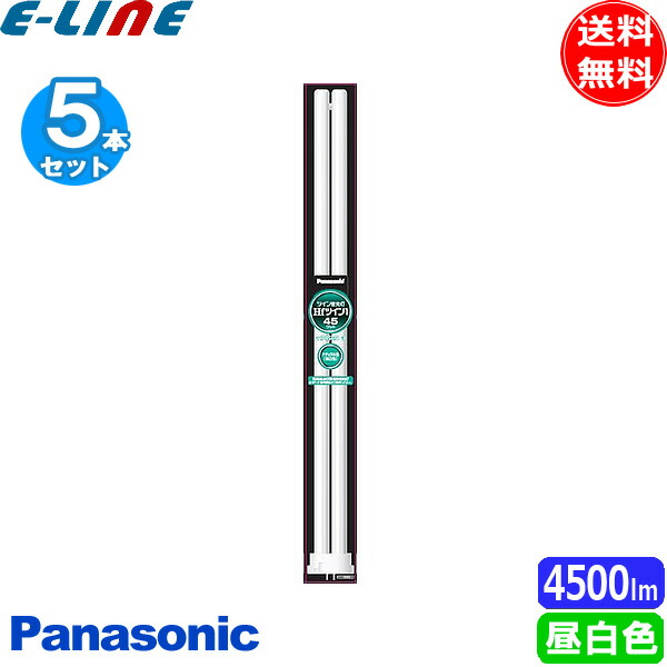 楽天市場】fhp45en パナソニック 10本の通販