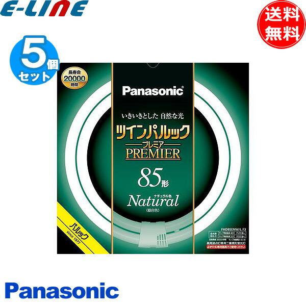 fhd85enw」の人気商品一覧 | 安い商品を通販サイトから探す - 価格.com