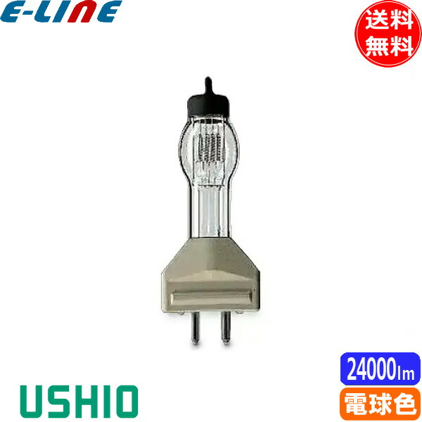 楽天市場】ウシオ電機 ウシオ USHIO JP100V1000WC/G-4 JP バイポスト形