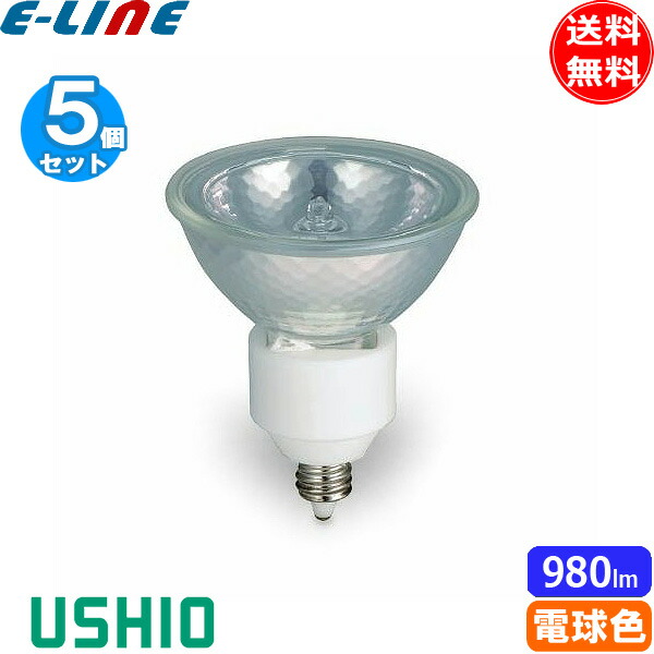 JR12V45WUVMK5EZHA2A 75W形 電球14個 JR12V45WUVMK5EZHA2A 75W形 電球