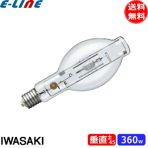 岩崎電気 FECセラルクスエースPRO 垂直点灯形 M360CELSP-W/BUD (電球