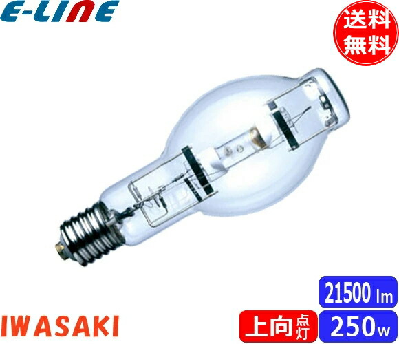 楽天市場】mf250 l-j2 bu-ps toshiba メタルハライドランプの通販