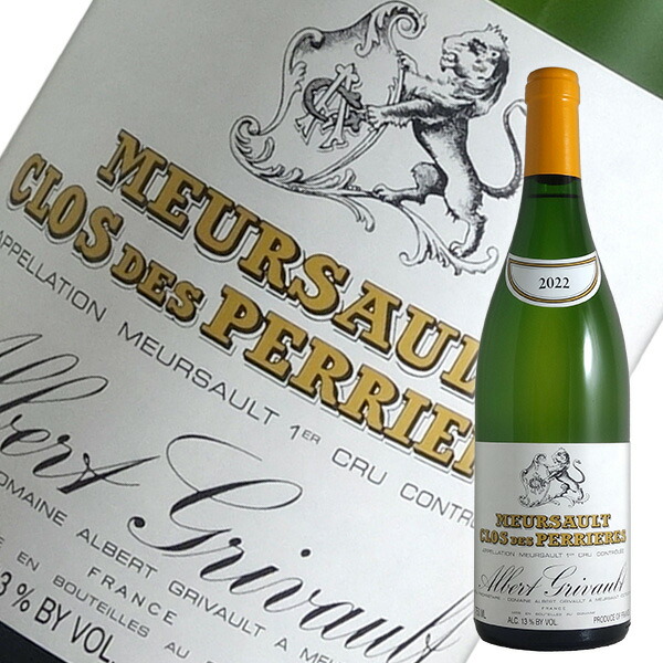 ムルソー プルミエ クリュ クロ デ ペリエール （モノポール） 750ml