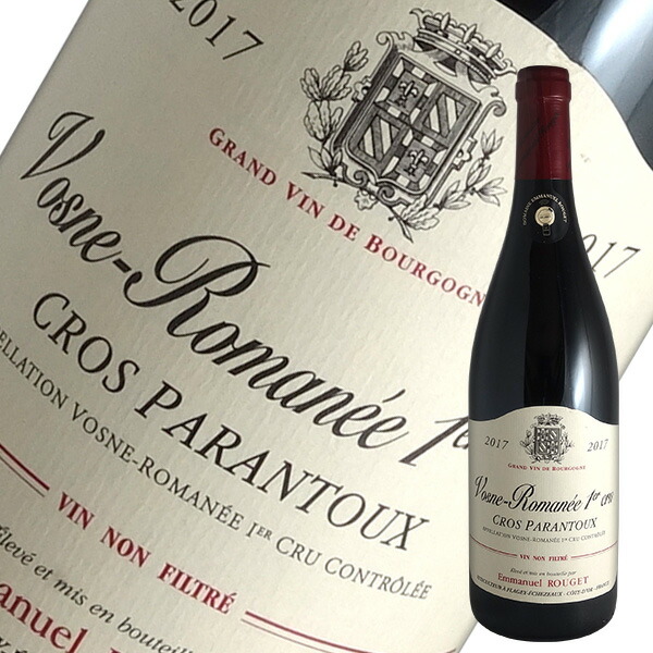 楽天市場】ヴォーヌ ロマネ 1er クロ パラントゥ[2017]エマニュエル
