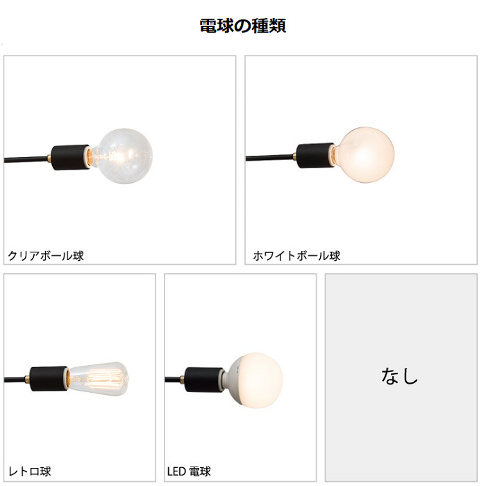 KEYUCA】アストル_シーリングライト（LT-2678） ASTRE (LT-2675 LT