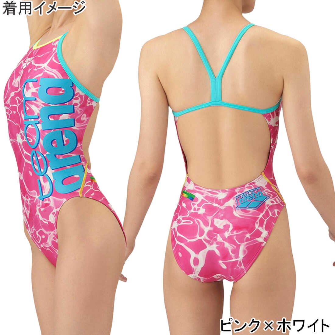 楽天市場】☆セールsale 35〜37％OFF クリアランス商品☆ アリーナ