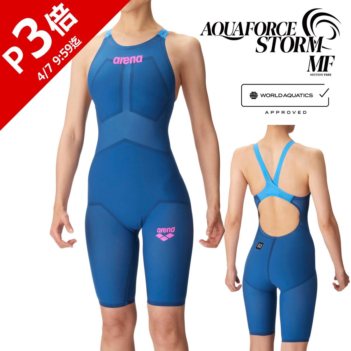 楽天市場】アリーナ arena レディース 競泳水着 アクアフォース