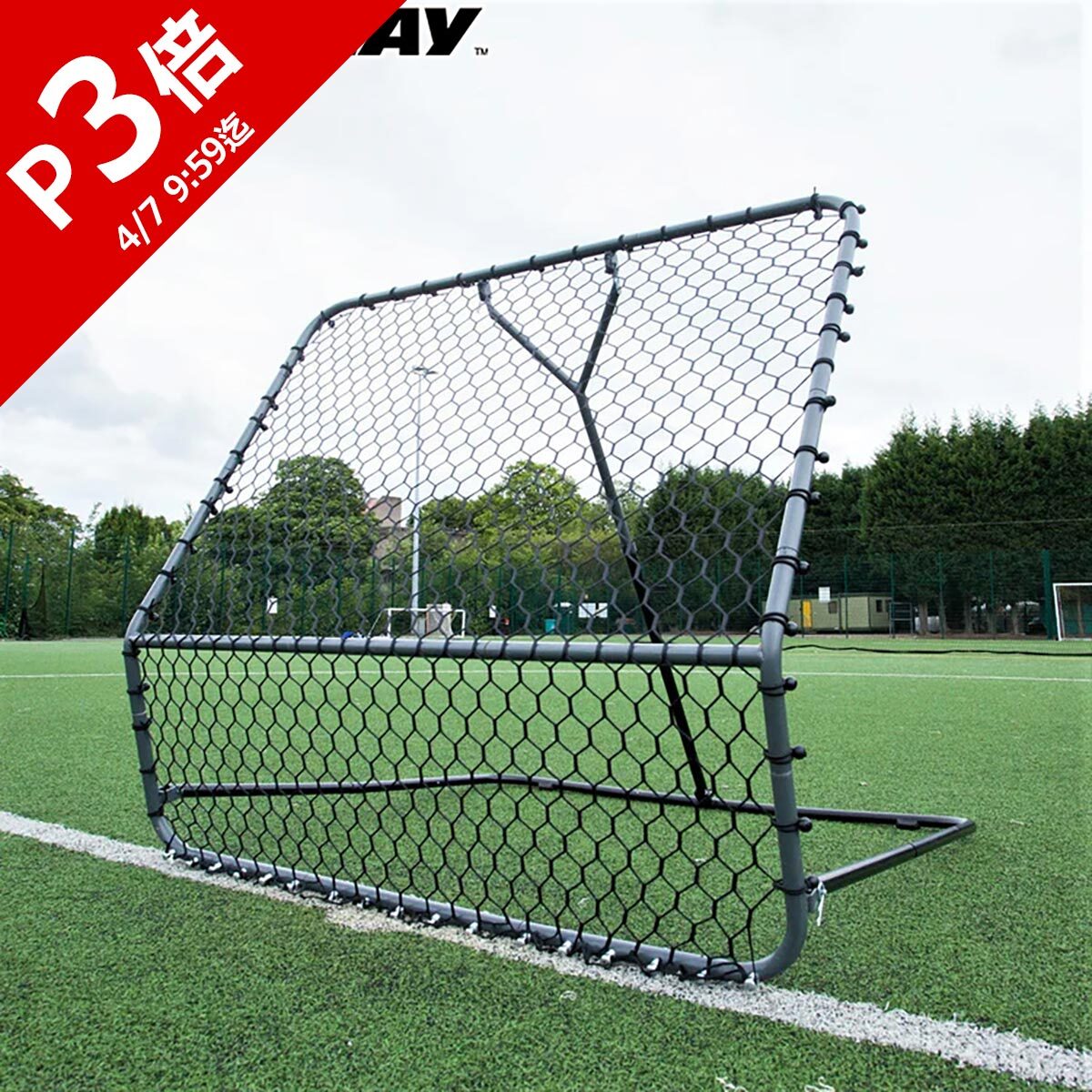 楽天市場】[1.5m×1.5m] クイックプレイ サッカー 練習用品 プロ