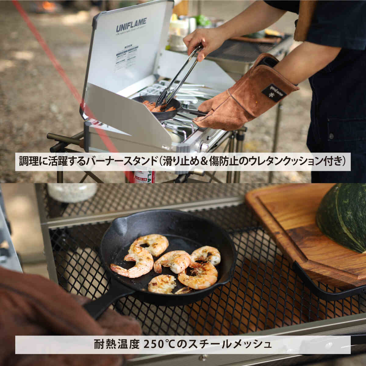 楽天市場】[180日保証] フルメッシュキッチンテーブル バーナー