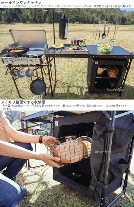 DOD クッキングキング キッチンテーブル 耐熱メッシュ 収納棚付き DOD