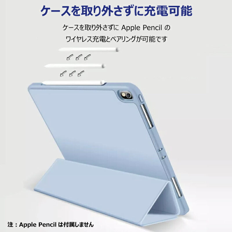 楽天市場】ペンシル収納ipad Air M3 ケース 11インチ M2 2024 2020