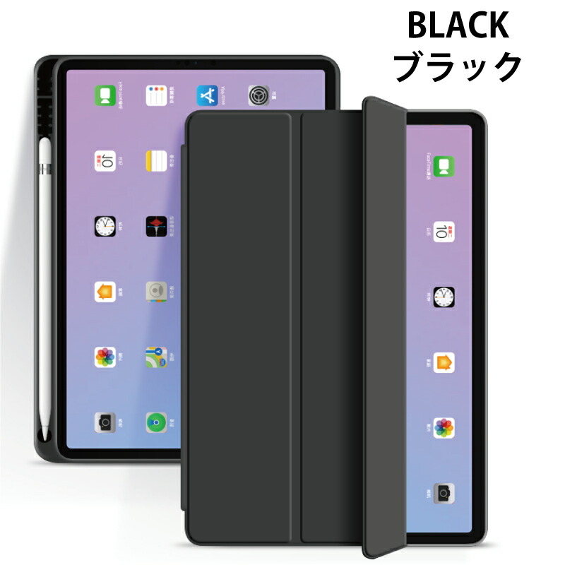 楽天市場】ペンシル収納ipad Air M3 ケース 11インチ M2 2024 2020