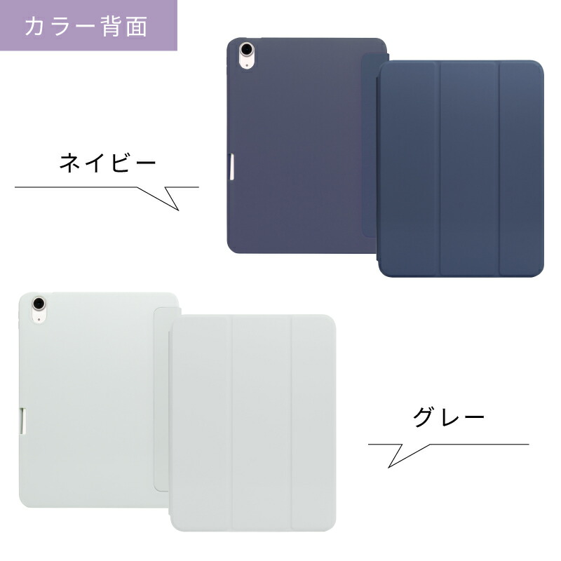 楽天市場】【最新型 iPad Air 11インチ 対応】【ペンシル収納】ipad