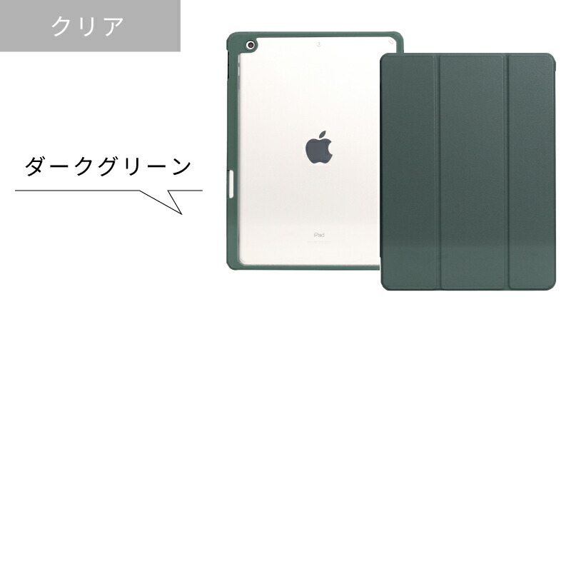 楽天市場】【最新型 iPad Air 11インチ 対応】【ペンシル収納】ipad