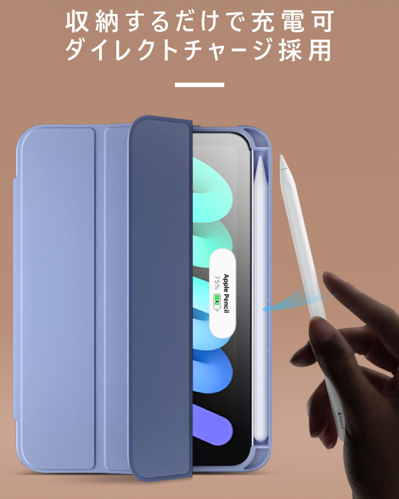 楽天市場】【ペンシル収納】iPad mini A17 Pro mini7 mini6 ケース