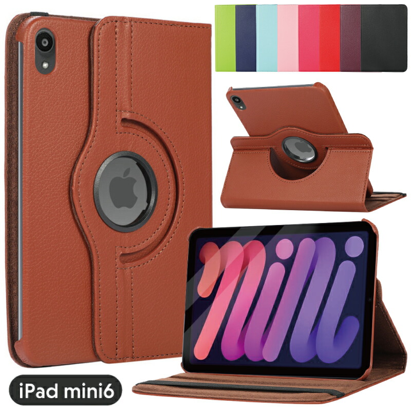 楽天市場】360度回転 ケース iPad mini A17 Pro mini7 mini6 ケース