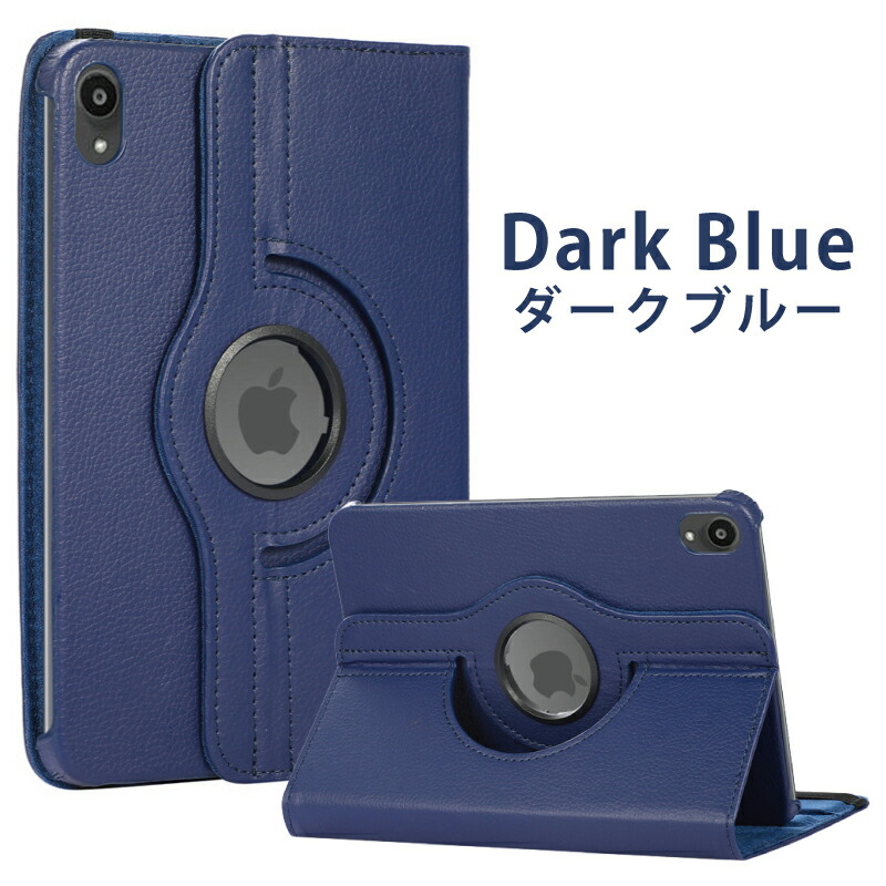 楽天市場】360度回転 ケース iPad mini A17 Pro mini7 mini6 ケース