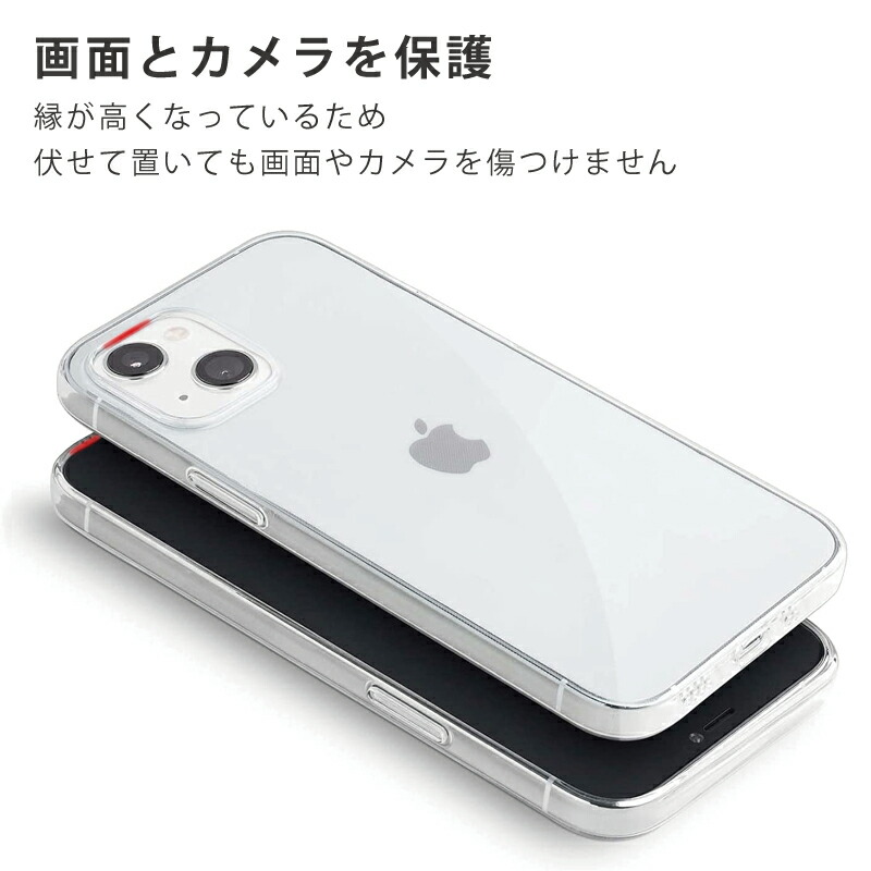 楽天市場】ガラスフィルム付＼2022年 新型 iphone 14 ケース ／ ソフト