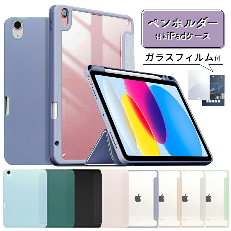 iPad A16 ブルー128GB ガラスフィルム付き おまけあり Apple】iPad 第