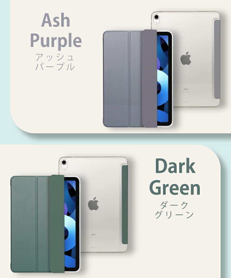 楽天市場】【新型 iPad 第11世代 A16 対応】iPad ケース シンプル