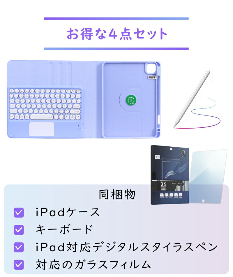 楽天市場】【新型 iPad 第11世代 A16 対応】【デジタルスタイラスペン