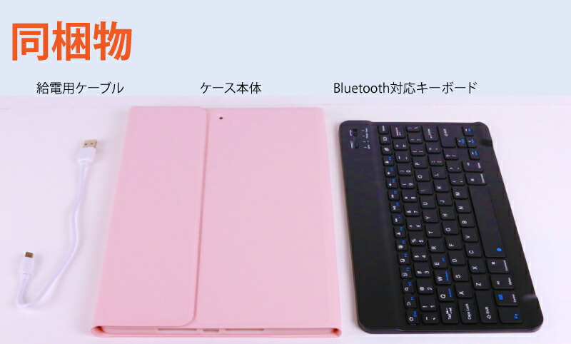 楽天市場】キーボード ケース ipad Air M3 ケース 11インチ M2 2024