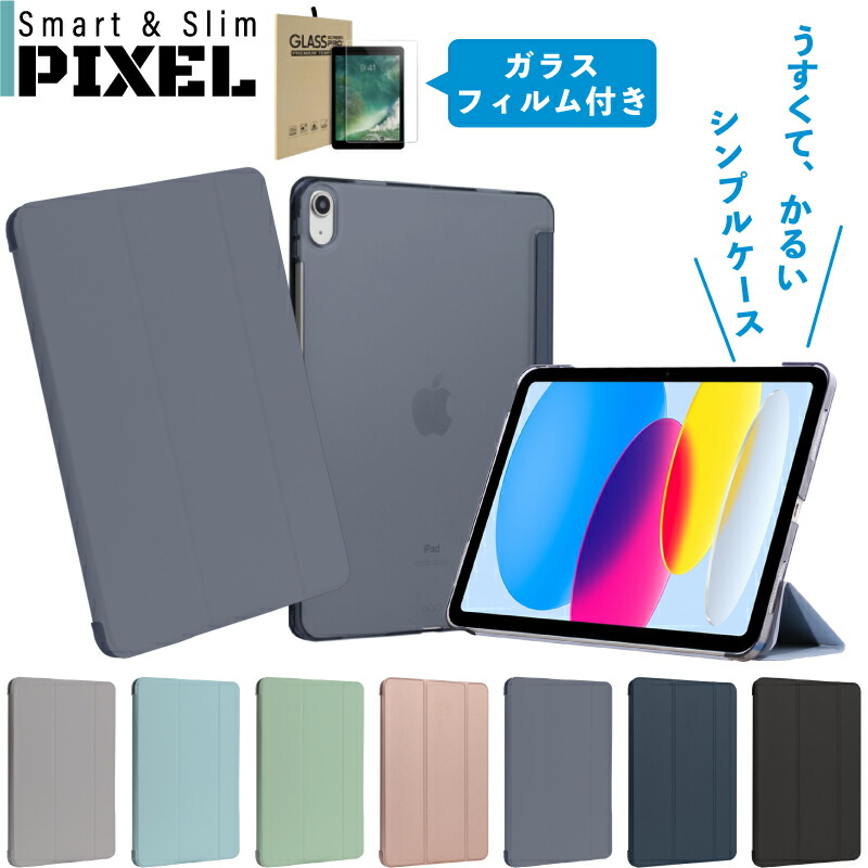 iPad 11世代a16 128GB Wi-Fi 本体ケース、保護フィルム付き iPad A16第
