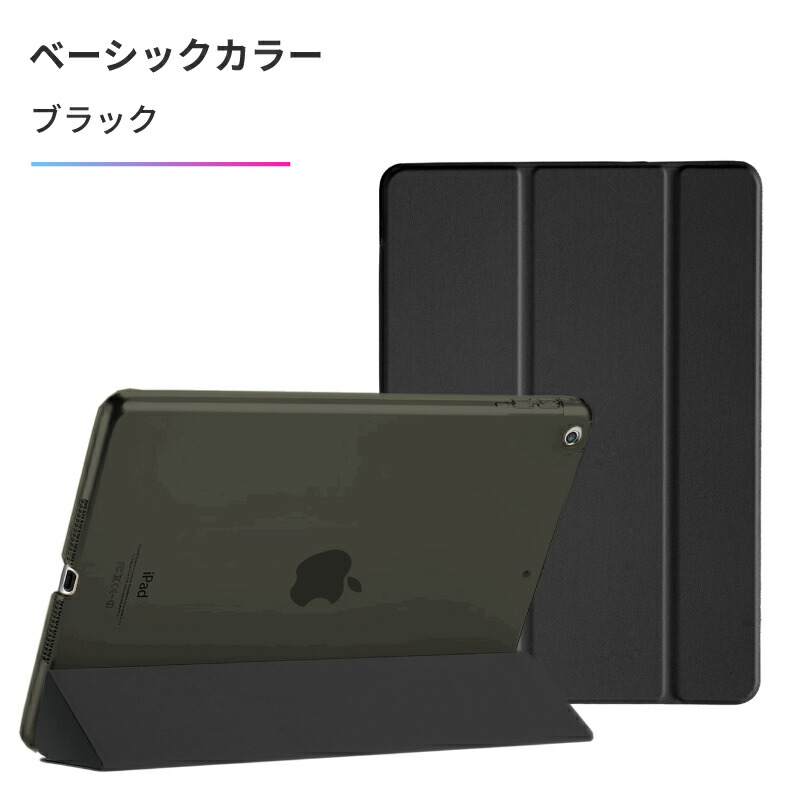 iPad Pro 11インチ M1 (第3世代) ケース、ガラスフィルム付 楽天市場