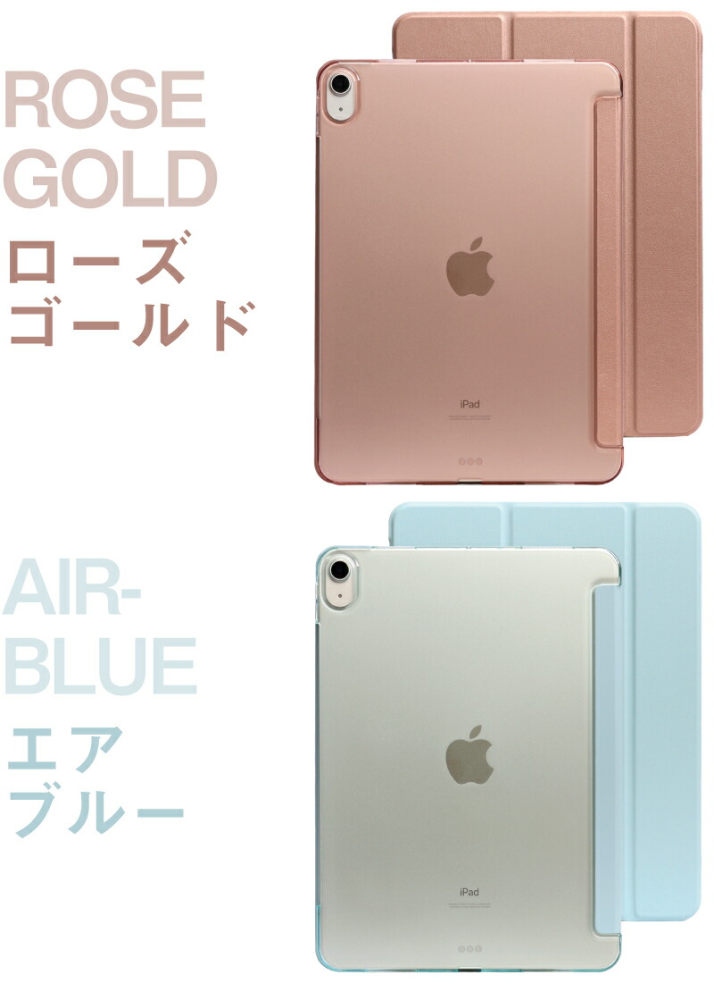 楽天市場】【ガラスフィルムセット】ipad Air M3 ケース 11インチ M2