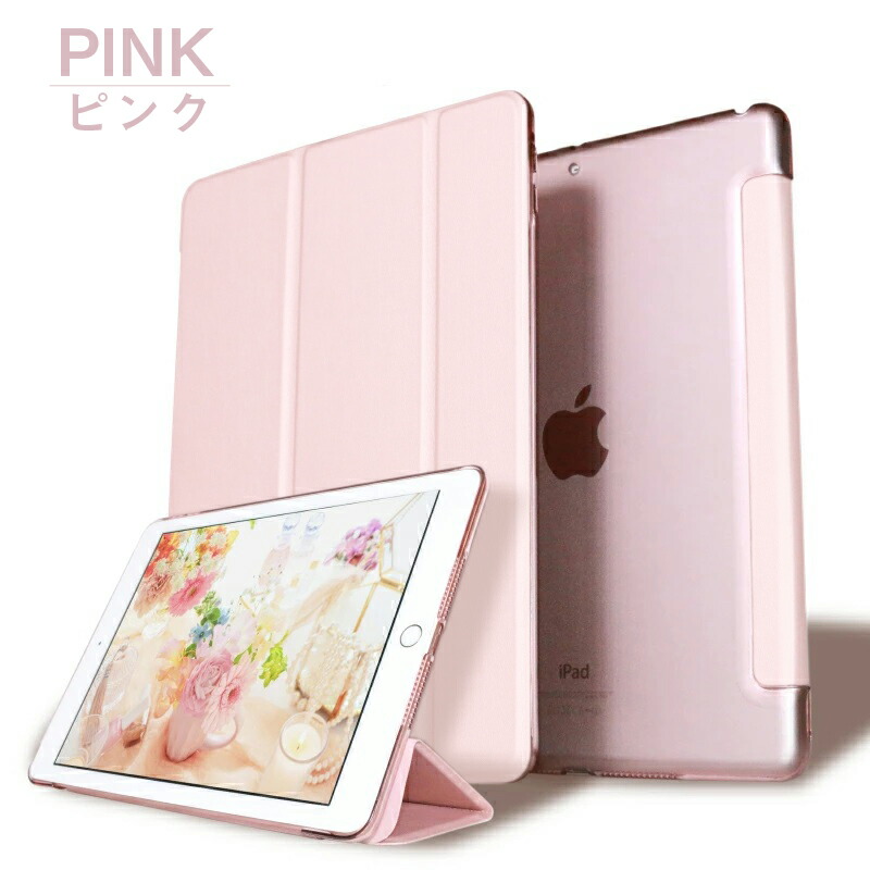 楽天市場】iPad Air (第 3 世代) 10.5 インチ ケース [A2152/A2123