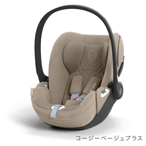 cybex クラウド 販売 Zi-SIZE ベースZ 車用チャイルドシート アダプタ