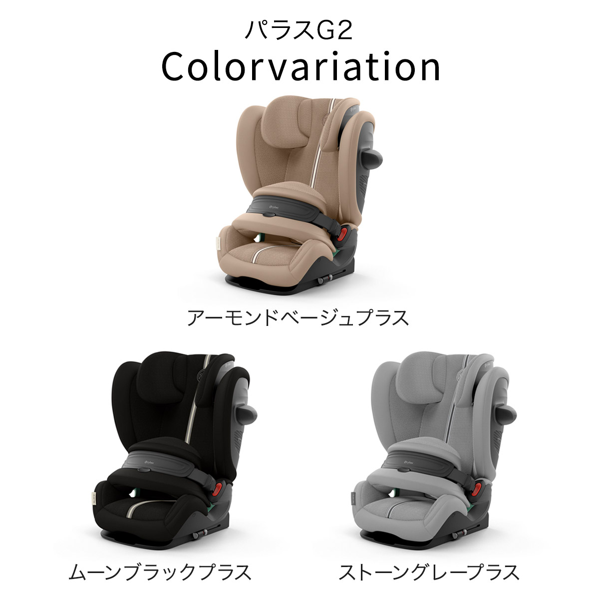 楽天市場】【期間限定 レビューでカップホルダー】 サイベックス