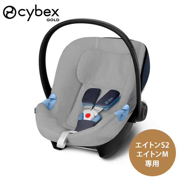 楽天市場】サイベックス マルチカバー グレー / エイトンS2 エイトンM