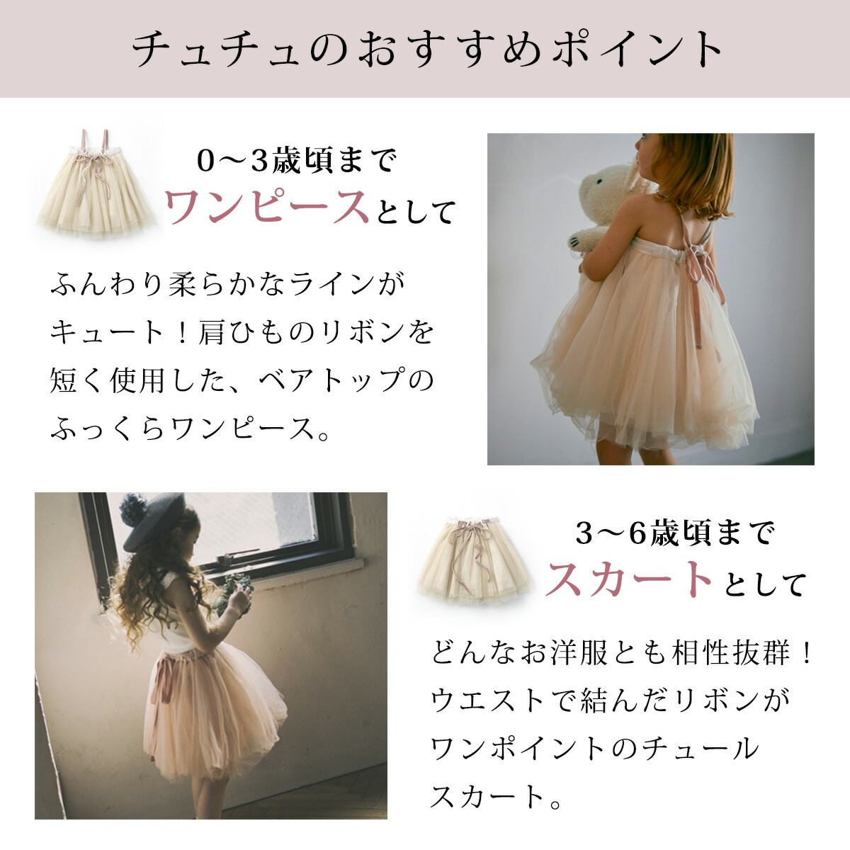 楽天市場】【ラッピング無料】マールマール チュチュ スカート ベビー
