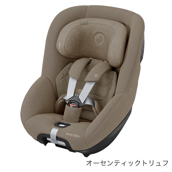 マキシコシ☆チャイルドシート＋ベース