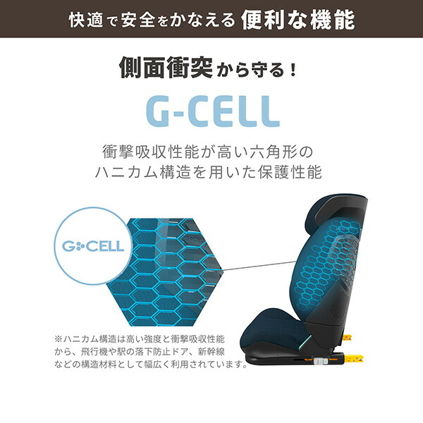 楽天市場】【正規販売店】マキシコシ ロディフィックス プロ2 アイ