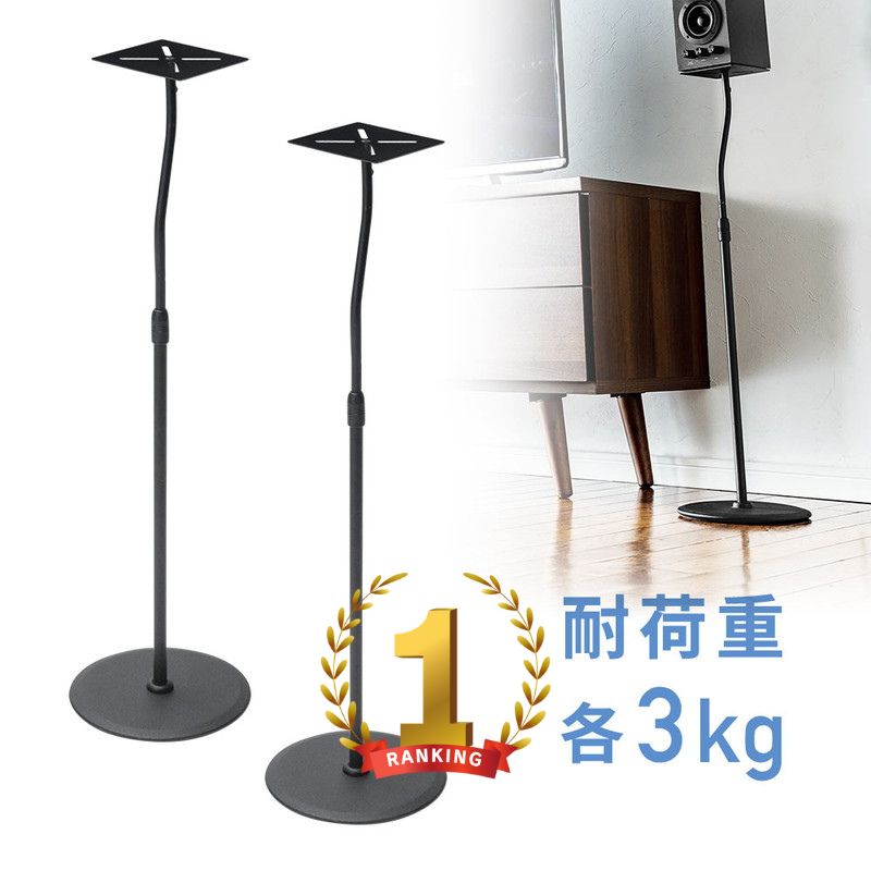 楽天市場】【最大1000円OFFクーポン配布中】【楽天1位受賞】スピーカー