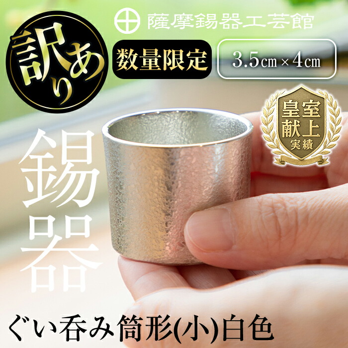 レ*ー様 ◯8 小谷眞三 緑コップ6個セット レ*ー様 ◯8 小谷眞三 緑